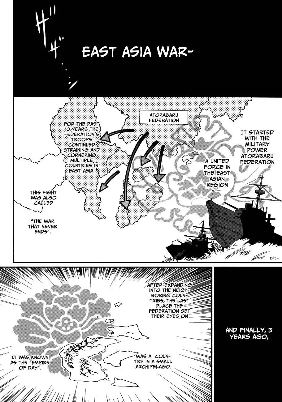 Kenkouki - Hi no Kuni Daiteikokugun Kurenai Ikki Tousentai Chapter 1 13